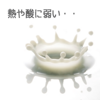 ���C�I�����N�g�t�F�����͔M��_�Ɏア